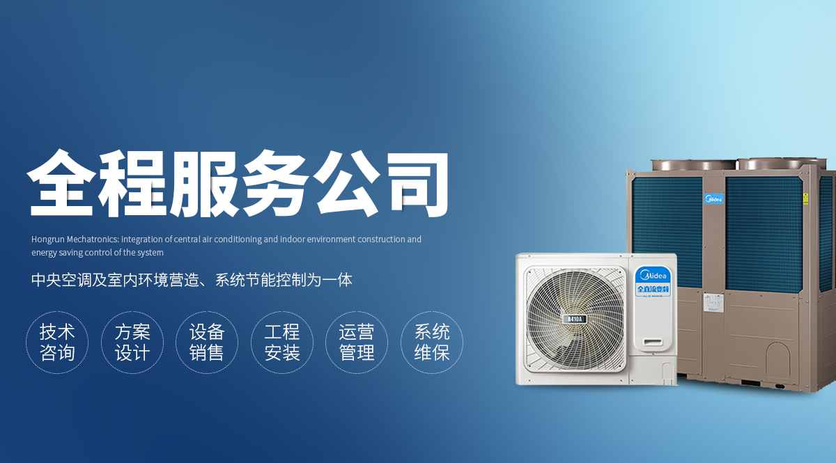 安陽市鴻潤機電設備有限責任公司